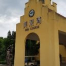 신국빈관 네이버블로그