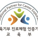 대상 XR AI반도체 사관학교,반도체에서 스마트 팩토리까지! XR로 열린 고등학생 진로 탐색,AI와 반도체...
