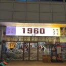 테크노파크역2번출구 옆 이미지