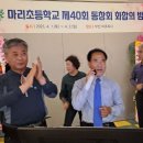 마리초등학교 이미지