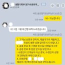 외국인학교 이미지