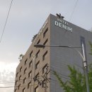 호텔 데님(Hotel Denim) 이미지