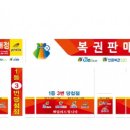 해적책대여점，복권방 이미지