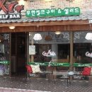 분식·밑반찬창업 이미지