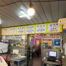 마산회원구 ⓓ-21 | 마산 815 족발 ㅣ 동마산 시장 안에 위치한 족발 맛집 재방문 후기