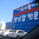카리스마 디팩토리 덕이점 이미지