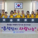 고양도시관리공사 이미지