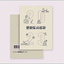 이앤컴퍼니