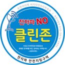 클린메디칼 이미지