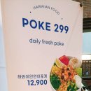 포케299 이미지