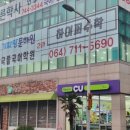 수능까지이어지는수학학원