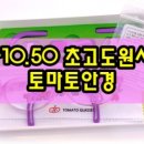 대학병원안경 이미지