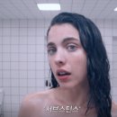 영화 서브스턴스 후기 올해의 미친 영화 줄거리 출연진