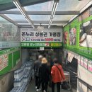 [서울/양천구]위스키의성지,우성그린마트 실제로 간 후기 구매 할 수 밖에 없는 가격!(가격보임!)
