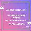 신창로R 이미지