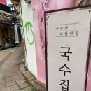 렌즈미동성로점 이미지