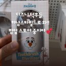 하남스타필드 팝업스토어,디즈니 스모어 치즈 팩토리 방문기