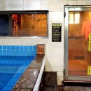 중앙목욕탕 이미지