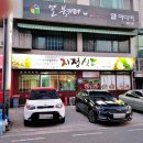 지정식당 이미지