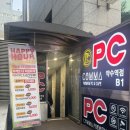 콤마PC방 이미지