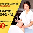 시너지아카데미학원