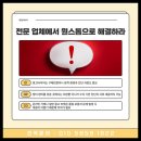 대명타이어 이미지