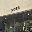 광교카페거리 | 광교 카페거리 카페 yoee 후기, 메뉴 추천