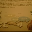 고대사의 무지로 가야(김해)를 일본에 속박시켰다(김해 대성동박물관) 이미지