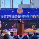 대방굴항 이미지