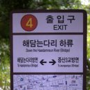 증산3교옆 이미지