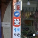 가로세로간판 이미지