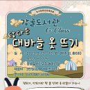 감골도서관 동아리실 이미지