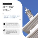 한걸음수학교습소