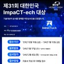 대상테크 이미지