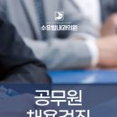 수유탑내과의원 이미지