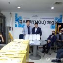 사단법인 대한민국 공무원 공상유공자회