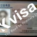 케이국제결혼 이미지