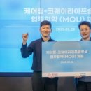 라이프솔루션