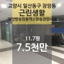 장항동 법원 이미지