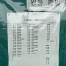 원통게임장 이미지