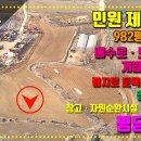 청마부동산중개 이미지