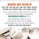 스위트밸리@경로당 이미지