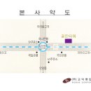 (주)고덕종합건설 이미지