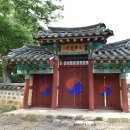 숭현사·옥화서원崇賢祠·玉花書院 티스토리