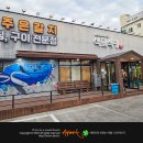 세븐일레븐서귀포색달점