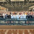 새마을운동중앙회 이미지