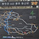 임도 입구(오지재고개 정상) 이미지