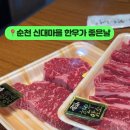 신대축산 이미지