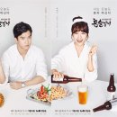 혼술 - 부천시 오정구 | 혼술