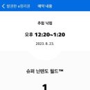 회전식당 이미지